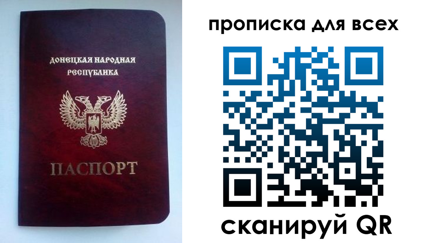 прописка гарантия в Снежногорске
