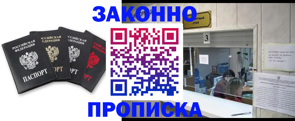 форма 3 в Снежногорске