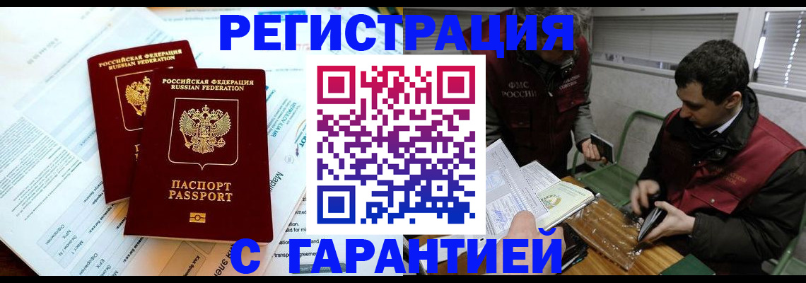 форма 3 в Снежногорске